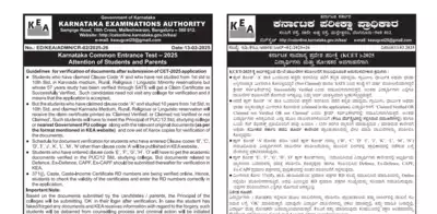 Global Eye : KCET 2025: KEA Issues Guidelines for Document Verification – Check Key Details